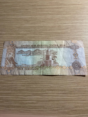 5 Dirham banknote from UAE new