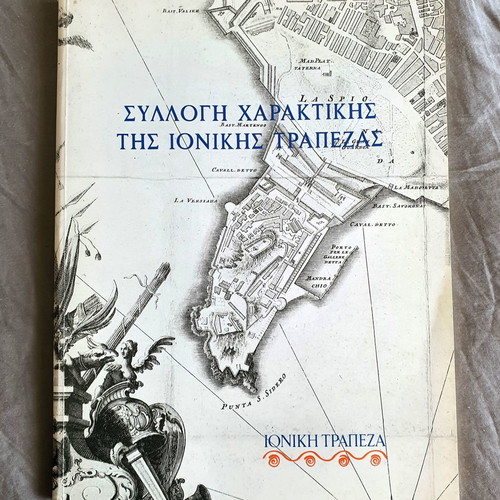 Collection of Engravings of Ioniki Trapeza like new