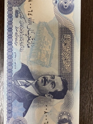 Iraq 100 Dinars banknote like new
