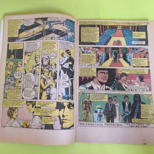 Star Wars 4 comic book used, Marvel comics group