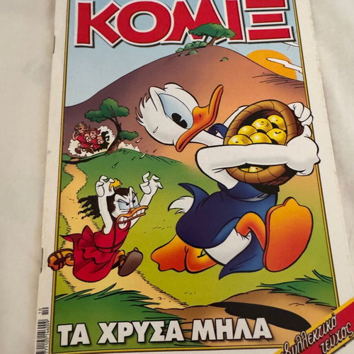 Disney Komix #268 comic book