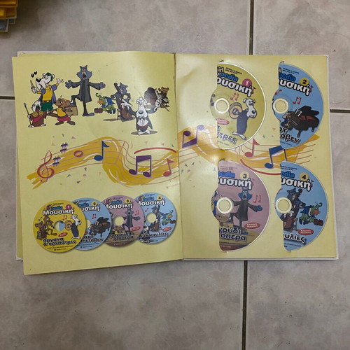 Kidepedia music games and lessons CD set like new
