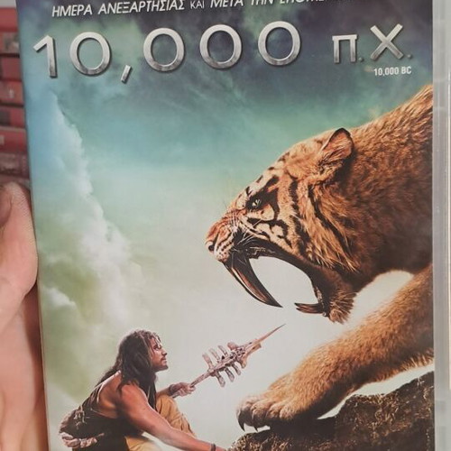 10,000 BC DVD used, social genre, subtitled