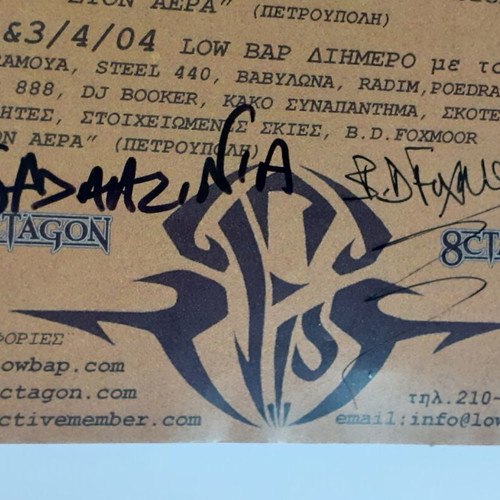 Active Member Oneirologio 2004 flyer used with authentic signatures