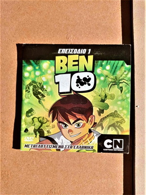 Ben 10 Епизод 1 DVD като нов, анимационен сериал