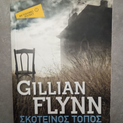 Dark Places like new from library