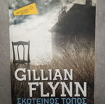 Dark Places like new from library