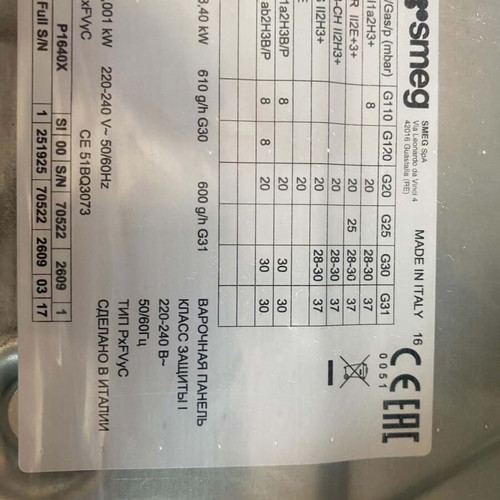 Smeg P1640X Built-in Gas Hob New, Stainless Steel, 4 Burners