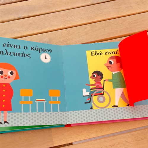 Children's interactive book Where Is Mrs Doctor? like new