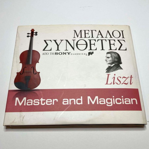 Great Composers Sony Classical 5 CD set used, classical
