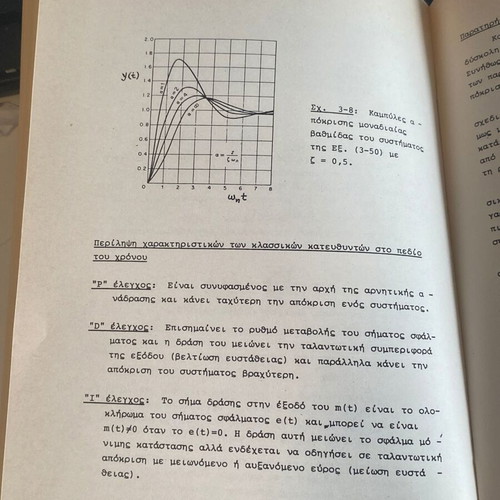 Modeling & Optimal Control of Systems new, theory and applications
