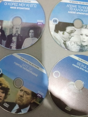 Το θέατρο της Δευτέρας 4 DVD μεταχειρισμένα, μεταγλωττισμένα
