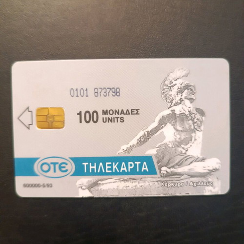Corfu Phone Card 5/93 code 0101 135,000 print run like new, unopened perfect