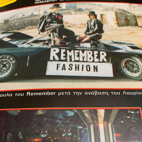 Pop&Rock magazine issue 73 March 1984 used with poster