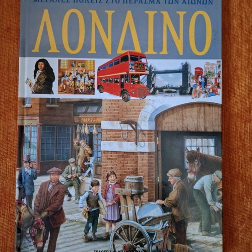 Book about London like new