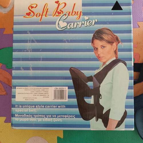 Baby carrier new in packaging