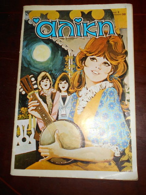 Αλίκη τεύχος 32 μεταχειρισμένο