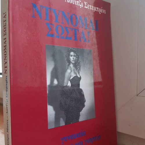 Dynamai Sosta! book like new, women's elegance and charm