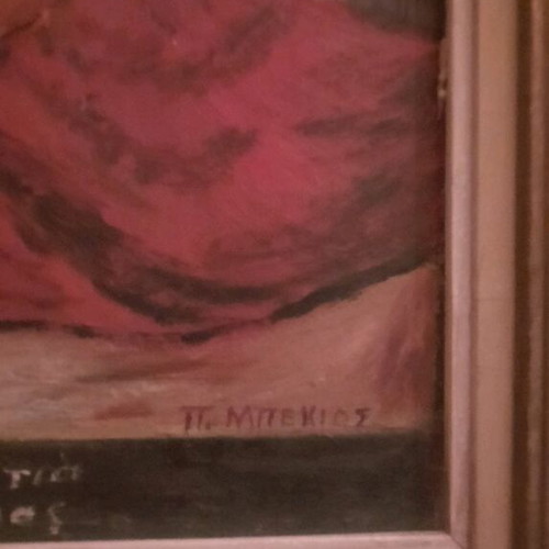 Canvas painting used, "Throw the cards gypsy and tell our fate"