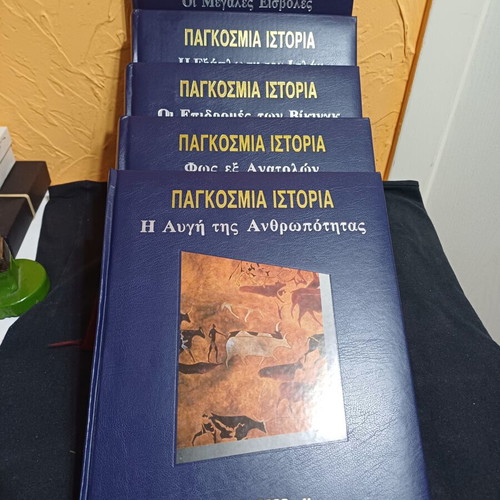 World History Book set of 21 volumes like new, 3696 pages