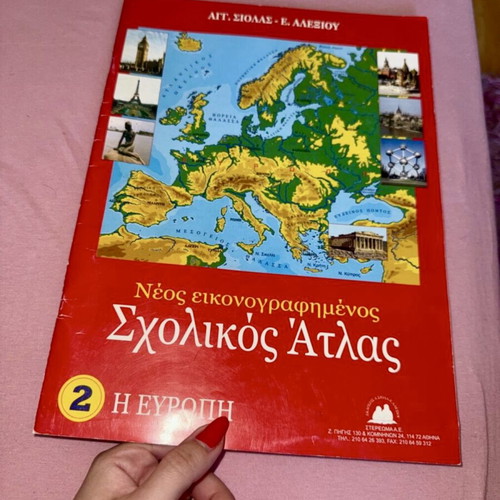 School Atlas book like new