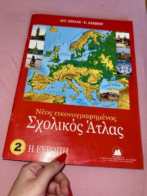 School Atlas book like new