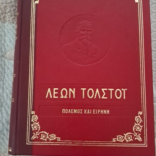 War and Peace by Leo Tolstoy like new, first 2 volumes Greek