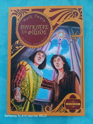 Fairy tale used in very good condition