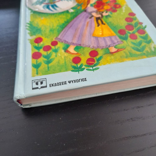 The Little Josephine used children's book with notes