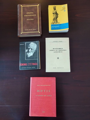 Philosophy book set of 5 used, Greek and foreign works