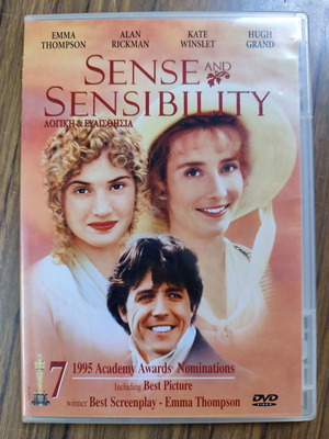 Ταινία DVD Λογική και Ευαισθησία μεταχειρισμένη