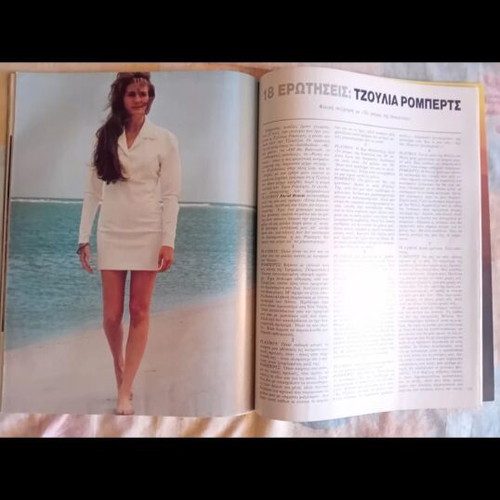 Playboy magazine July 1991 used