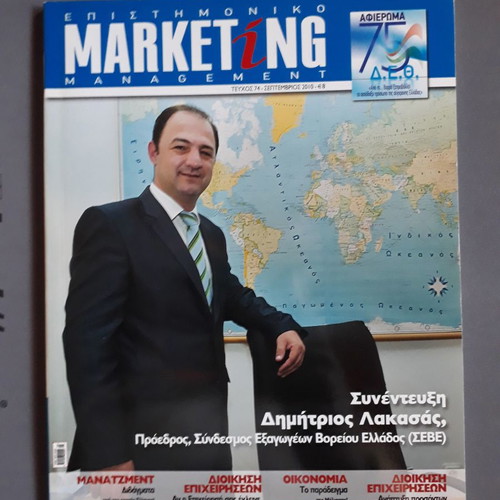 Scientific Marketing Management Issue 74 September 2010 used