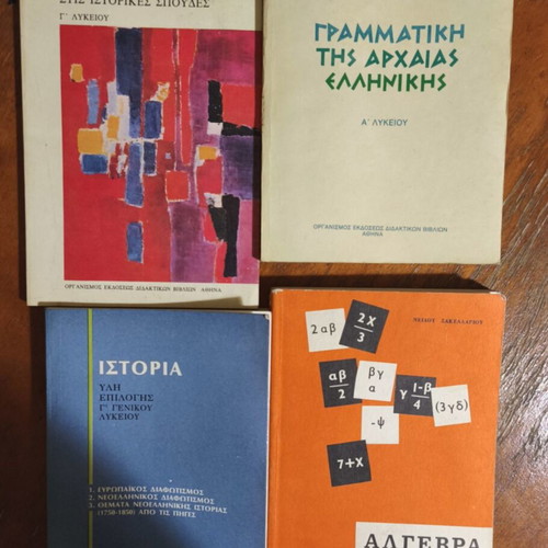 School textbooks used with markings, various years