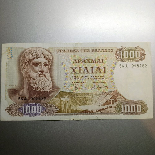 Banknotes used, various currencies