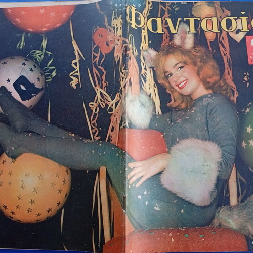 Fantasia magazine