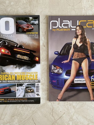 EVO Issue 32 & Playcars by Playboy Magazines like new, 2005