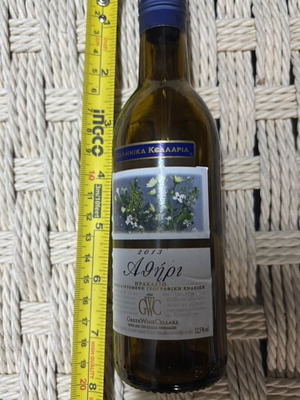 Athiri empty bottle like new