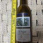 Athiri empty bottle like new