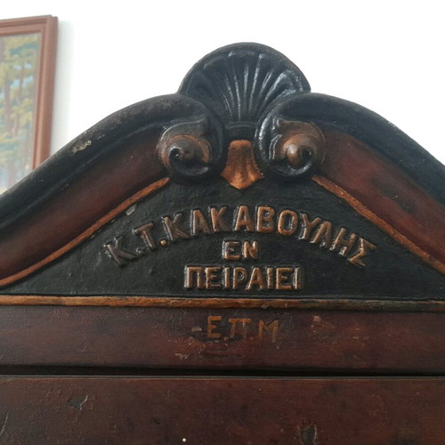 Safe used, functional Greek made