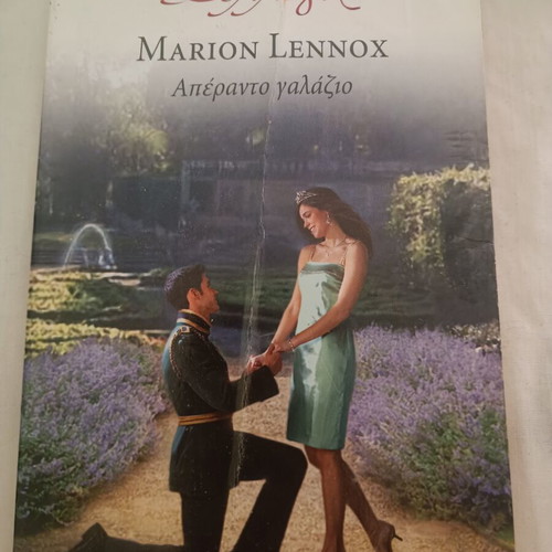 Arlekin Aperanto Galazio mini book