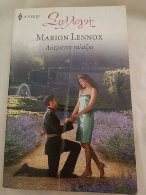 Arlekin Aperanto Galazio mini book