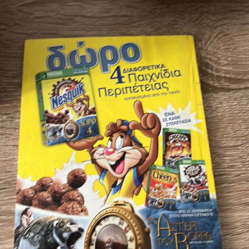 Donald Winter Stories comic book used, Greek
