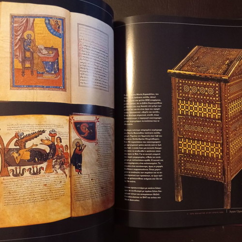 Agion Oros The Great Ark book used National Geographic