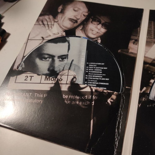 Giorgos Mitsakis Ta Megala Tragoudia 2 CD like new, laiko