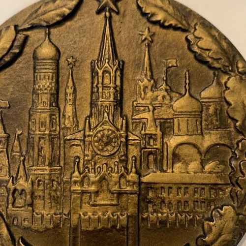 Kremlin of Moscow used, plaster