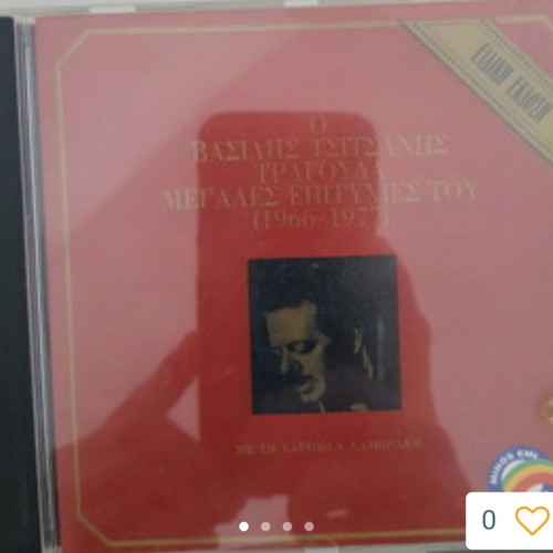 CDs used, pack of 25, various