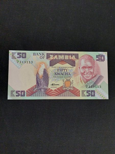  ZAMBIA 50 KWACHA.