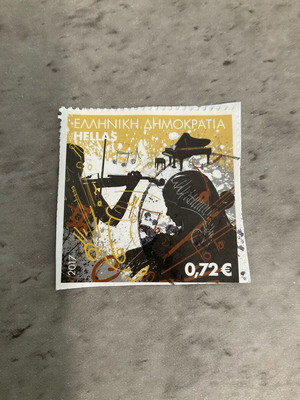 Stamp 2017 Hellenic Republic like new