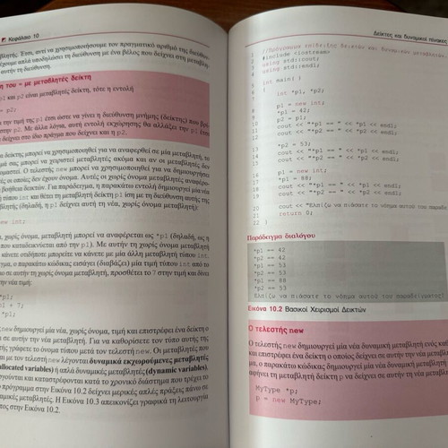 Complete C++ Savitch new